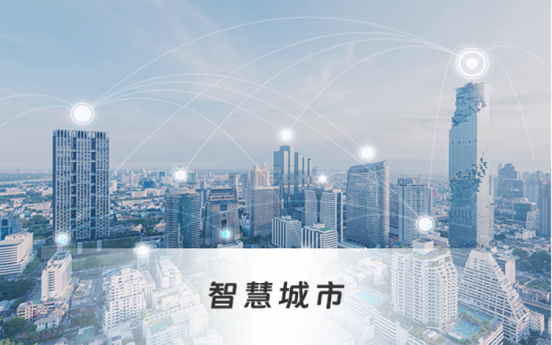 智慧管廊解决方案