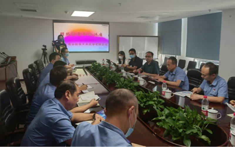 临潼区科工商务局到公司开展&ldquo;网络安全进企业&rdquo;活动