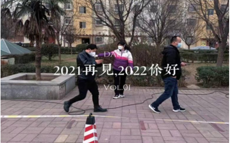 抗疫 一线的&ldquo;志愿者&rdquo;（三）