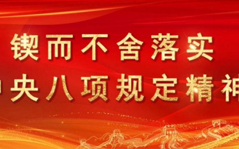 学精神&nbsp;谈体会&nbsp;话感悟