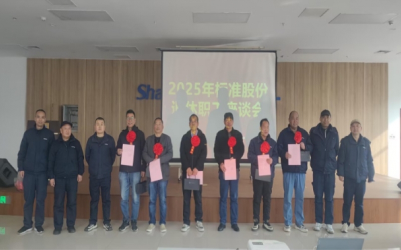 感恩有你，致敬过往