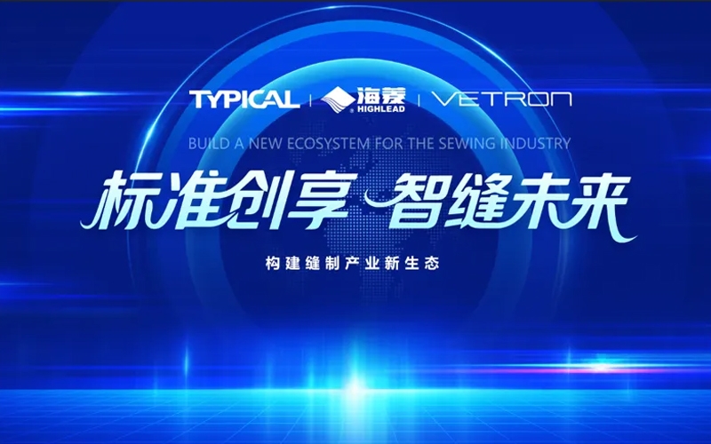 CISMA2025闪耀开幕！标准股份系列前沿创新技术亮相，迅速成为全场焦点