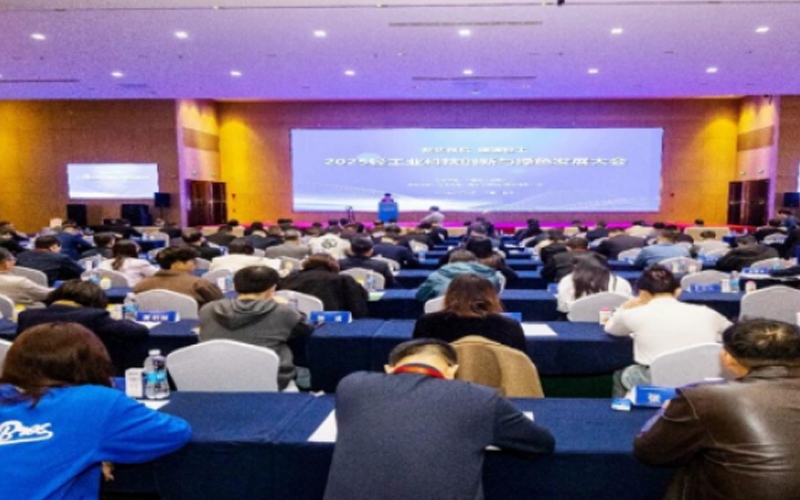 西安标准荣获中国轻工业智慧缝制工厂工程技术研究中心认定